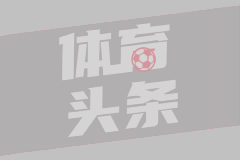 阿莫林：奥纳纳在国米表现出色，但我们现在需要改变；记者：曼联希望乌加特能真正有所作为